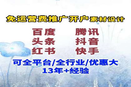 推广信息流广告在品牌塑造中的角色与作用